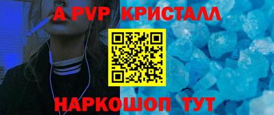 эйфоретик Будённовск