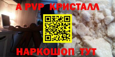 кокаин Бугуруслан