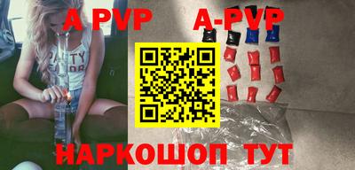 ALPHA PVP Бузулук