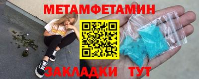 амфетамин Абакан