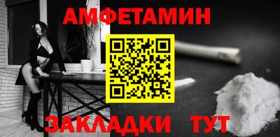 ALPHA PVP Бузулук