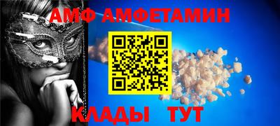 ALPHA PVP Бузулук