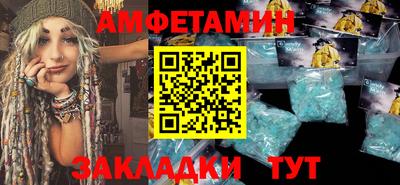 ALPHA PVP Бузулук