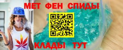 амфетамин Абинск