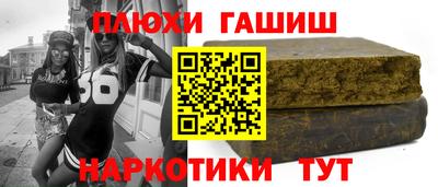 кокаин Бугуруслан