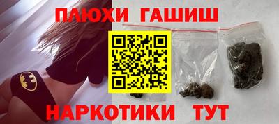 ALPHA PVP Бузулук