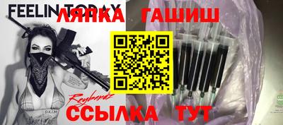 амфетамин Абинск