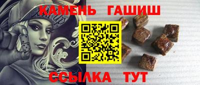 бутик Абакан