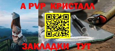 apvp Апрелевка