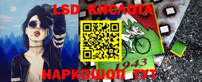 амфетамин Абинск