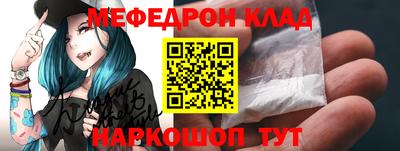 ALPHA PVP Бузулук