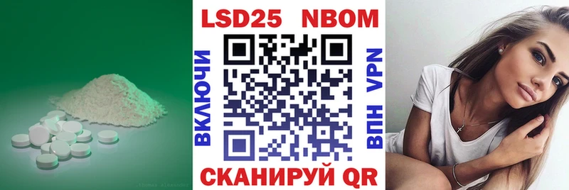 Лсд 25 экстази ecstasy Еманжелинск