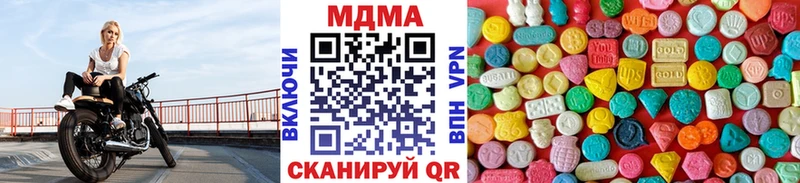 дарк нет как зайти  Еманжелинск  MDMA VHQ  закладки 