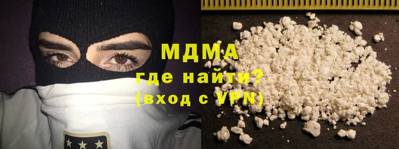 MDMA Molly  где можно купить наркотик  Еманжелинск 