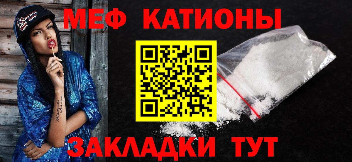 Molly  Конопля  Еманжелинск  Alpha-PVP  Меф  Хэш  COCAIN  Вход с VPN 