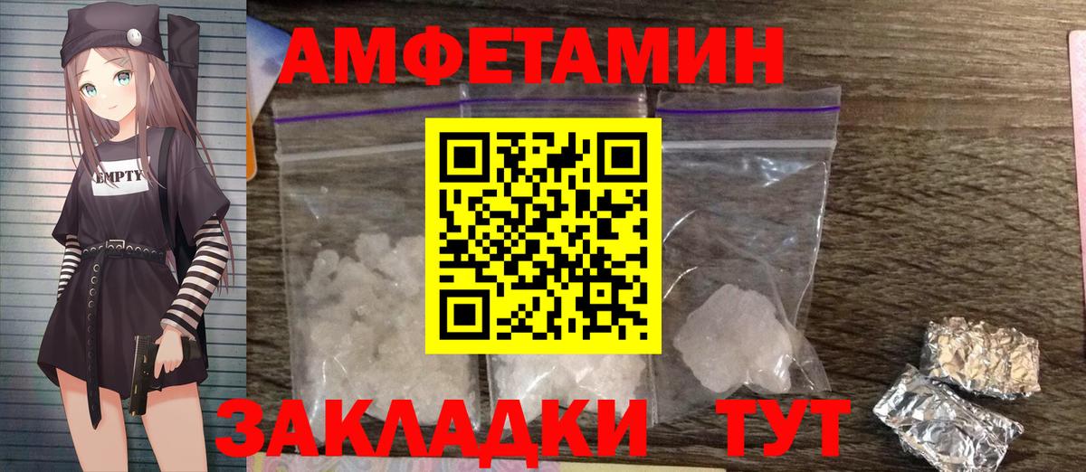 Метамфетамин Methamphetamine  Еманжелинск 