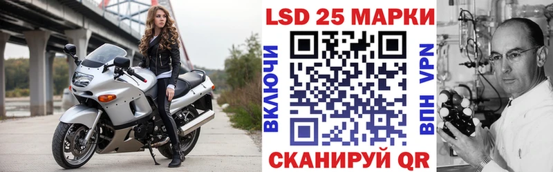 kraken ссылки  Еманжелинск  Марки NBOMe 1,5мг 