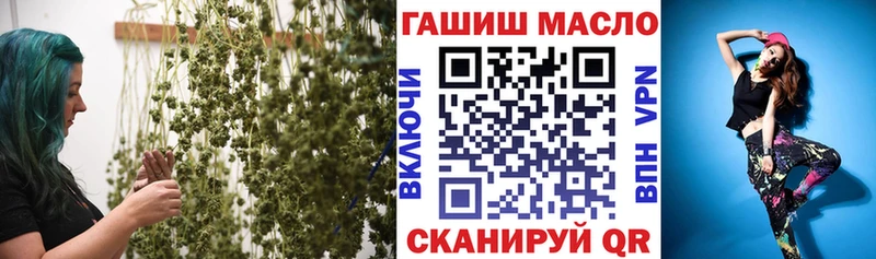 ТГК Wax  Еманжелинск 