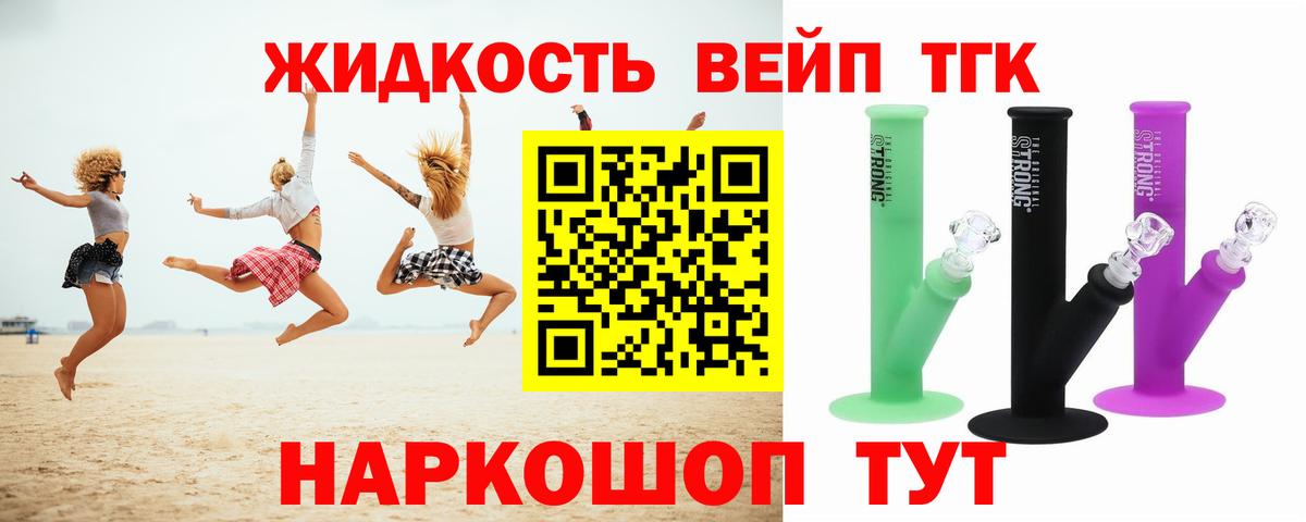 ТГК Wax  Еманжелинск  Дистиллят ТГК концентрат 