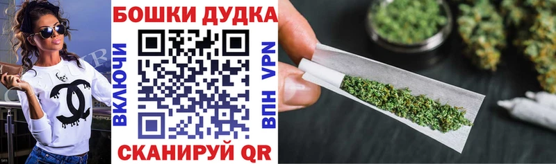 МАРИХУАНА тримм  где найти наркотики  Еманжелинск 